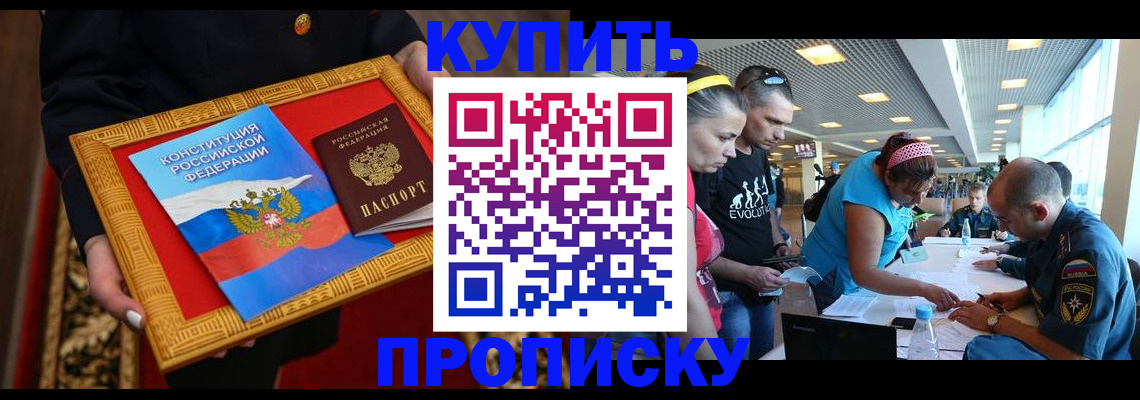 временная регистрация госуслуги в Можге